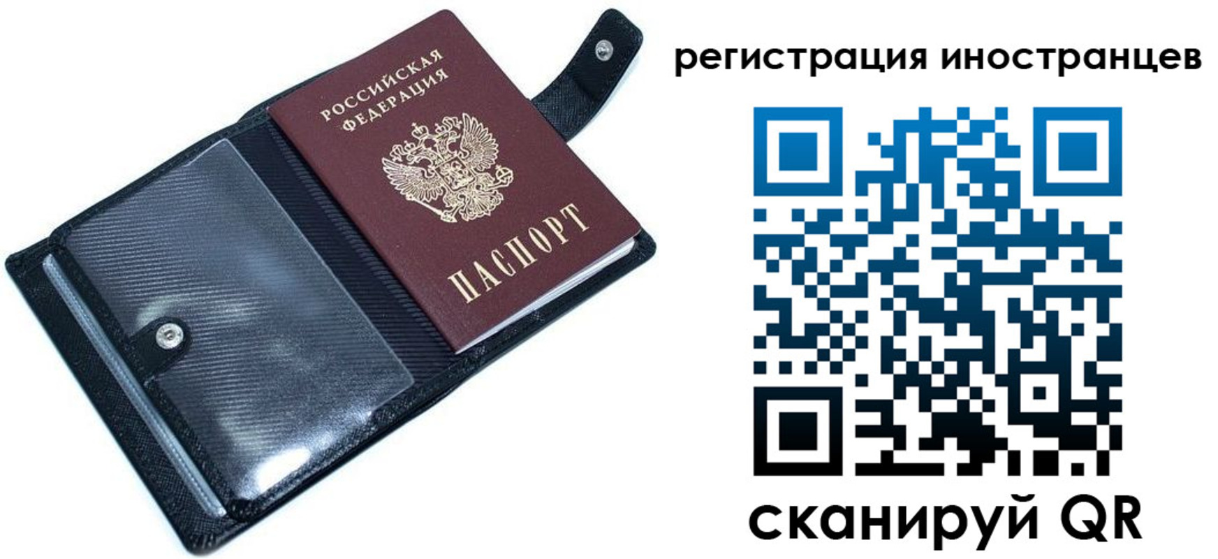 прописка ребенка в Валуйках